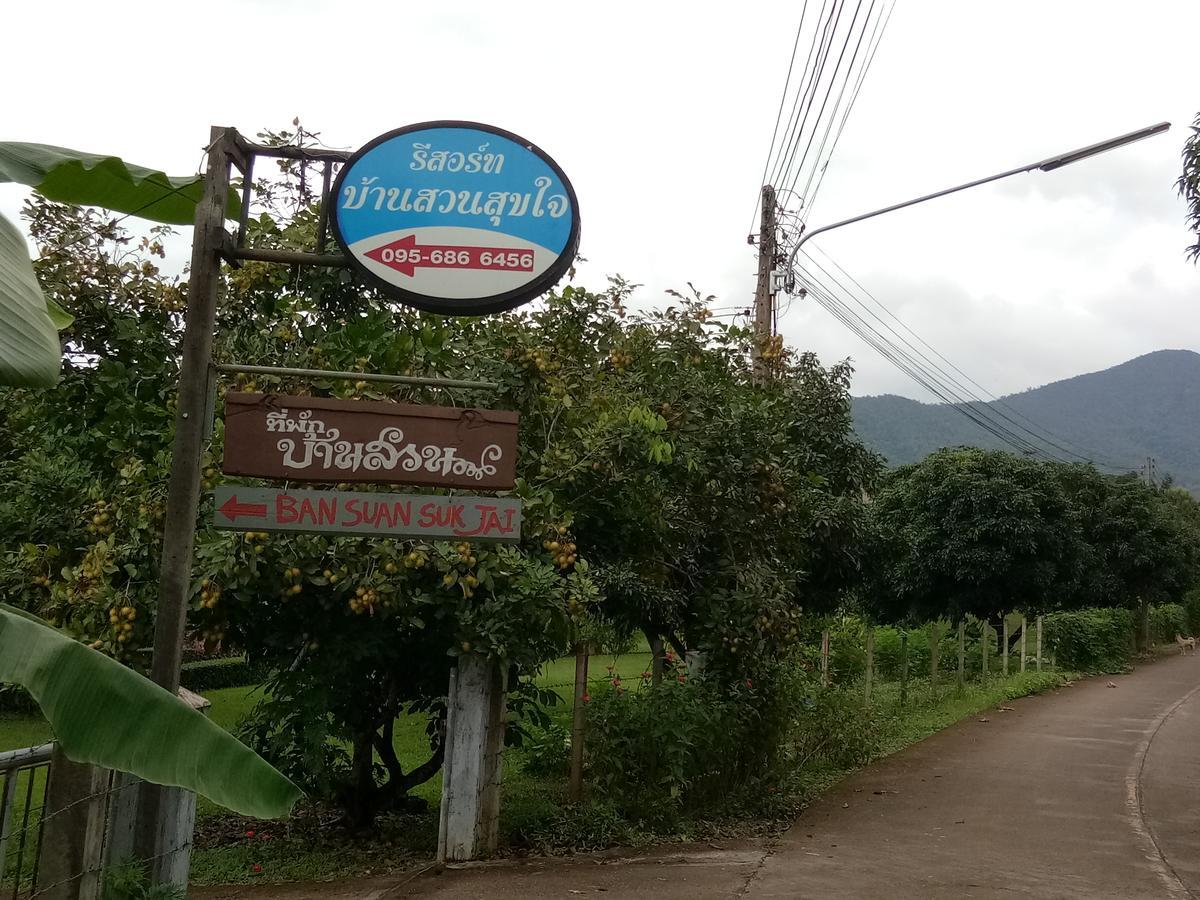 Ban Suan Sukjai Mae Sariang Hotel Exterior foto